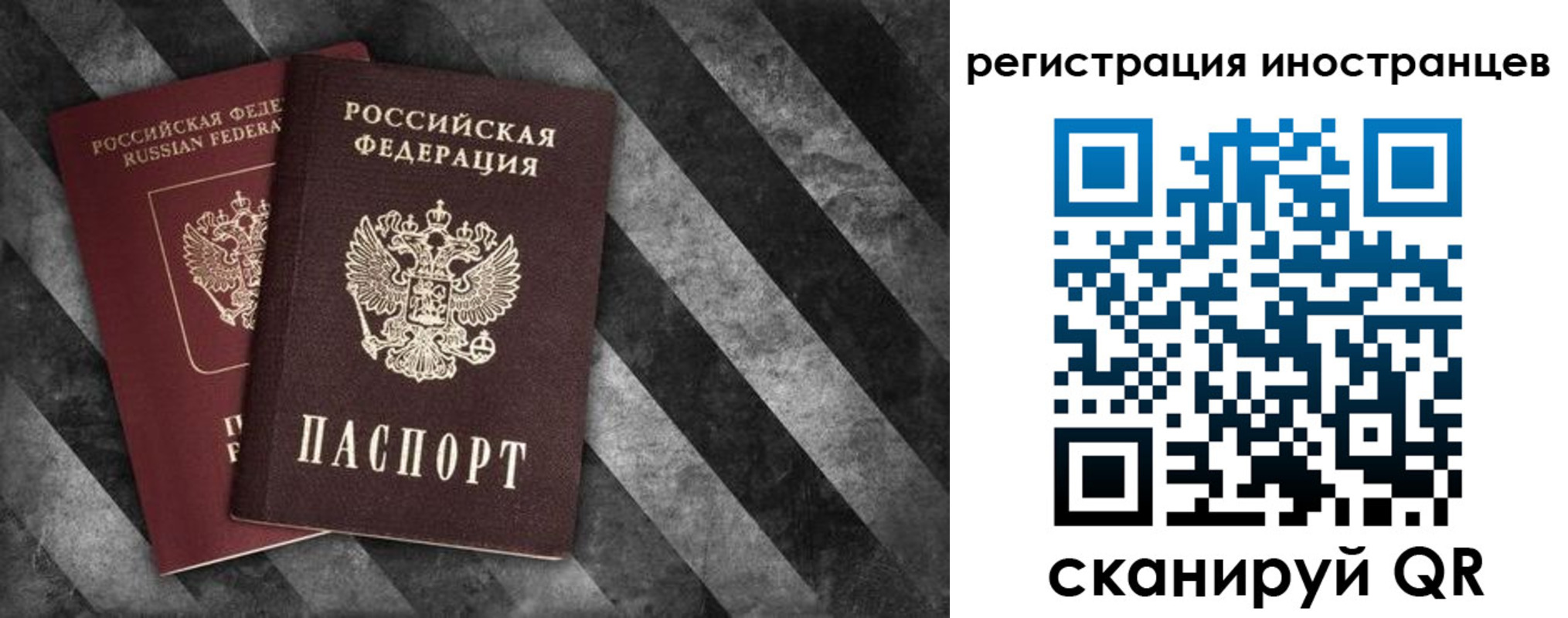 прописка для школы в Усть-Илимске