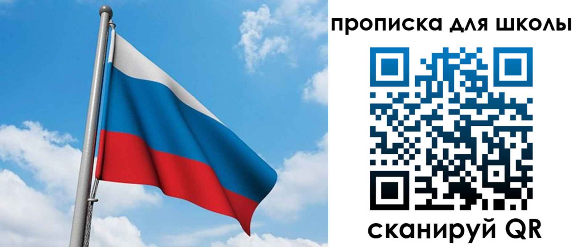 прописка иностранных граждан в Усть-Илимске